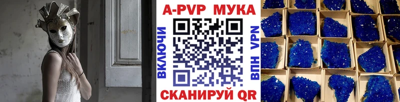 Alpha PVP крисы CK Славск