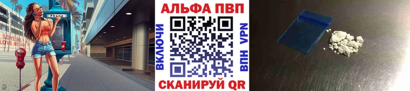 купить закладку Славск дарк нет клад Alpha PVP Соль