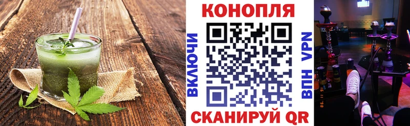 маркетплейс как зайти  Славск  Еда ТГК марихуана  купить  сайты 