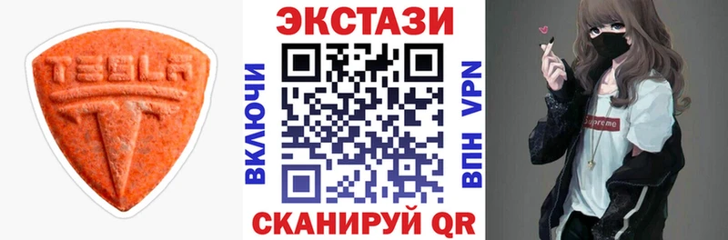 наркотики  Славск  Экстази таблы 