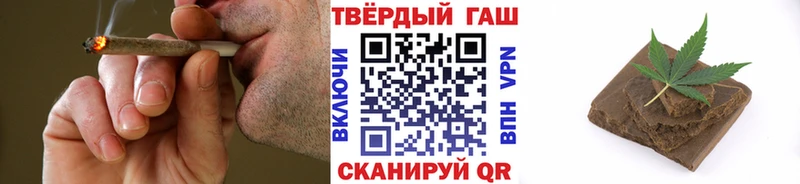 ГАШ убойный  Славск 