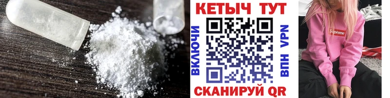 сколько стоит  Славск  Кетамин ketamine 