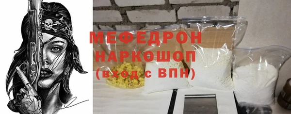 стаф Балабаново