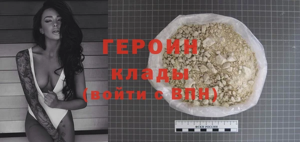 дживик Балахна