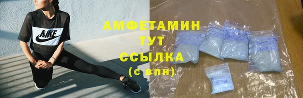 скорость Армянск