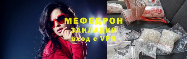 стаф Балабаново