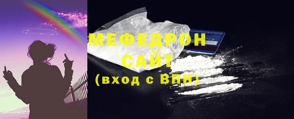 MESCALINE Баксан