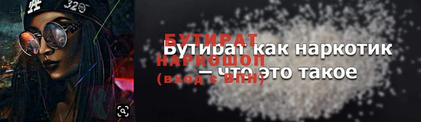 дживик Балахна
