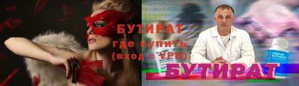 дживик Балахна