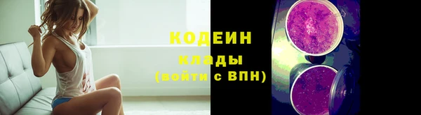 скорость Армянск