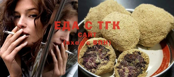 прущая мука Арсеньев