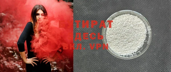 стафф Аркадак