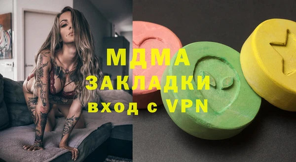 скорость Армянск