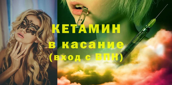 стафф Аркадак