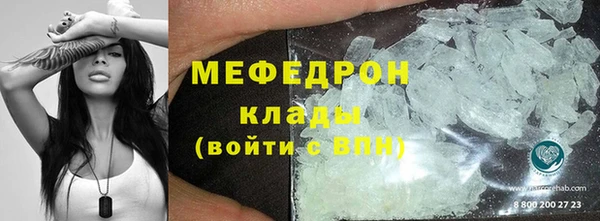 стафф Аркадак
