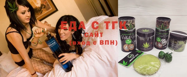 стаф Балабаново
