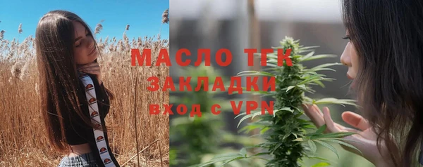 скорость Армянск