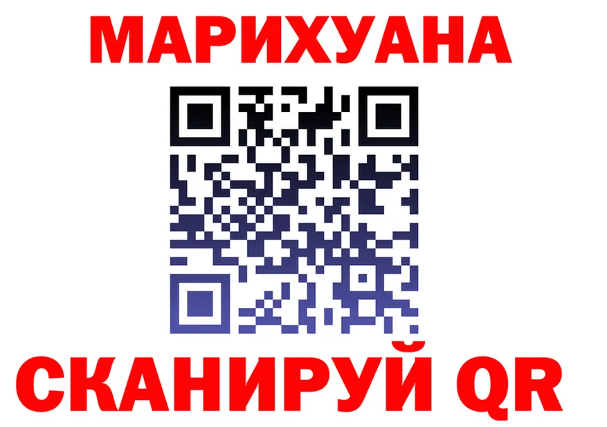 МАРИХУАНА OG Kush ТОР маркетплейс hydra Славск