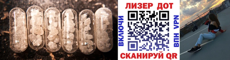 LSD-25 экстази ecstasy  Славск 