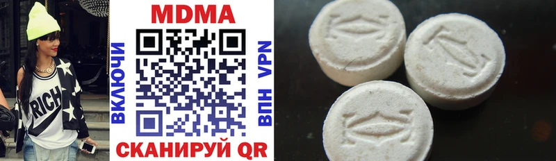 где купить наркоту  Славск  hydra зеркало  MDMA Molly 