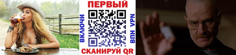 даркнет какой сайт  Славск  Метамфетамин мет 