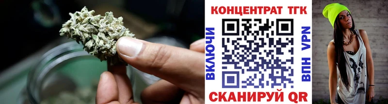Дистиллят ТГК вейп с тгк  Славск 