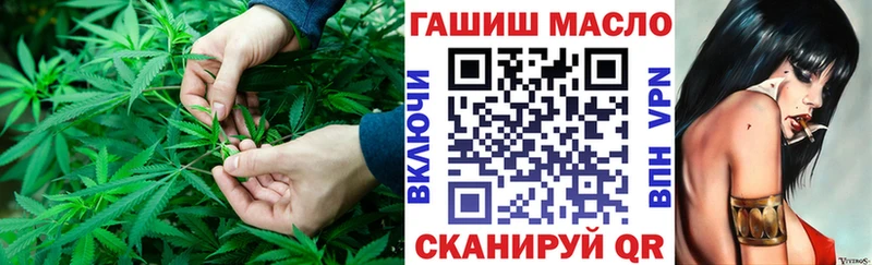 ТГК концентрат Славск