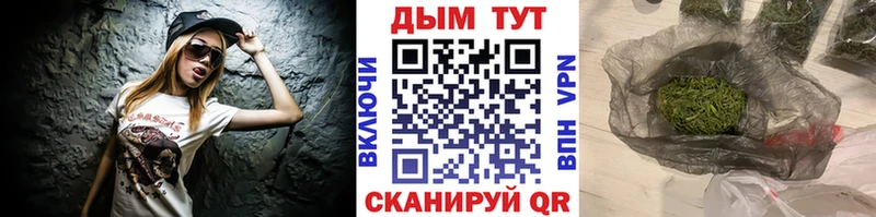 Канабис MAZAR  Славск 